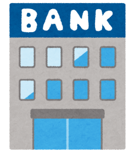 銀行の建物のイラスト